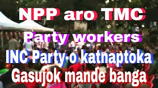 NPP aro TMC partyni workerrang INC party o katnaptokjok [upl. by Iver]