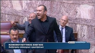 Golden Dawn and Syriza clash over Heil Hitler cries in Greek parliament [upl. by Stearns]