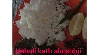 khath alu kaboli sobji [upl. by Sivram]