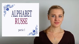 Apprendre le Russe Alphabet russe 1 la prononciation et lécriture [upl. by Ydisac]