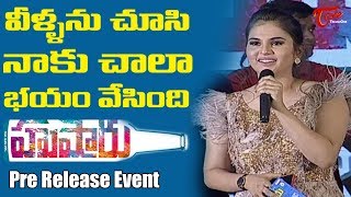 Husharu Pre Release Event  Rahul Ramakrishna Daksha Nagarkar Priya Vadlamani  TeluguoneTrailers [upl. by Hartfield76]