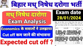 Bihar madh nished Daroga exam analysis 2024Bihar madh nished Daroga Cut off marks 2024Bihar excise [upl. by Aloek391]