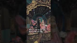 Shree krishna status krishnaquates radheshyam krishnavaaniquotes kalki musickalkiavatar [upl. by Neirod900]