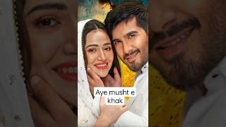 Aye Mushtekhak shorts viral youtube ayemushtekhaak trend [upl. by Innor461]