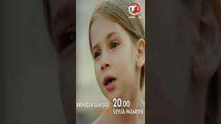 المسلسل التركي القليل من ضوء النهار مسلسلاتتركية مسلسلاتتركية2024 مسلسلاتتركية2023 [upl. by Modern]