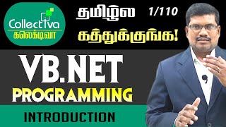 1 Introduction to vbnet  vbnet in tamil [upl. by Imit]