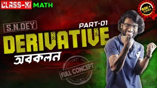 Differentiation  Derivative Class 11 Math in Bengali  Part 01  Concept amp Formula  SOE Bangla [upl. by Wynne]