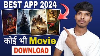 best film app 2024  new best movie download app  movie download website  film download app [upl. by Narcissus]