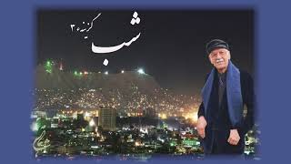 Night3 Nashenas شب۳ ناشناس [upl. by Yanrahc]