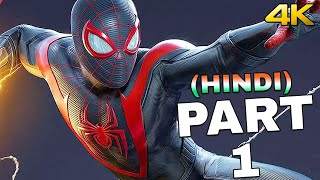 Marvels SpiderMan Miles Morales Hindi Early Access Part 1  Intro PS4 Pro  First In India [upl. by Graham]