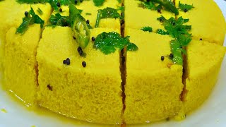 मार्केट जैसा परफेक्ट बेसन का ढोकला बनाने का आसान तरीकाbesan dhoklakhaman dhokla [upl. by Carvey866]