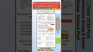 HSSC New Vacancy 2024  Commerce amp Steno Group Various viral happy ssc exam 2024 shorts [upl. by Nitsraek]