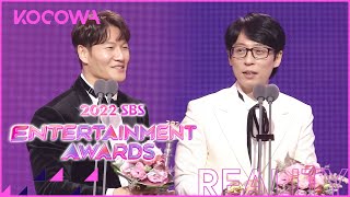 OMG The couple award goes to YUampKOOK l 2022 SBS Entertainment Awards Ep 2 ENG SUB [upl. by Ardnaskela38]