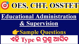 Educational Administration and Supervision sample questionsOES OSSTET amp CHTEducation paper [upl. by Pinebrook]