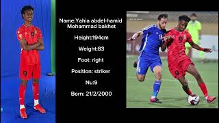 Yahia Striker Goals And Skills 20232024  E10 Produções 🔥⚽️😎 [upl. by Lulita]