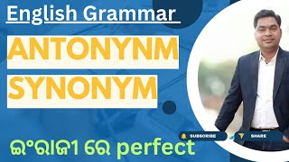 antonyms and synonyms  osssc english grammar  english grammar [upl. by Oyek477]