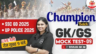 SSC GDUP Police 2025  GK GS  GK Mock Test By Shivalika Maam  Set 9 [upl. by Singleton660]