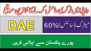 WAPDA Latest Jobs Today 17 September 2024  How to apply for wapda jobs [upl. by Blaseio]