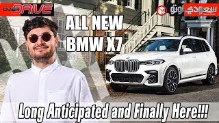 2019 BMW X7 Test Drive  Jameel Azher  OverDrive English [upl. by Marguerite]