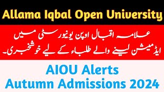 Allama Iqbal Open University Admissions Alerts 2024  AIOU Autumn Admissions 2024 News [upl. by Noda]