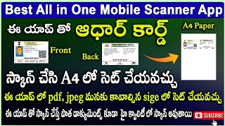 Best all in one Mobile Scanner App⚡Scan ID Card Both Side on One Page  How To Scan Aadhar Card [upl. by Hemphill]