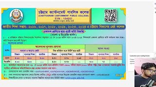 chittagong cantonment public college admission 2024 admission xi admission Min GPA Requirement CCPC [upl. by Travus]