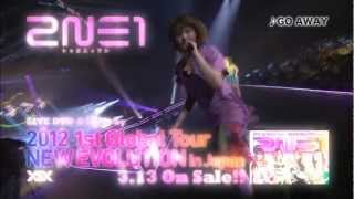 2NE1 1st Global Tour  NEW EVOLUTION in Japan LIVE DVD TRAILER [upl. by Sellma72]