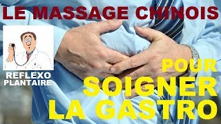 COMMENT CALMER LA GASTRO  MASSAGE DES PIEDS REFLEXOLOGIE PLANTAIRE [upl. by Zamir]