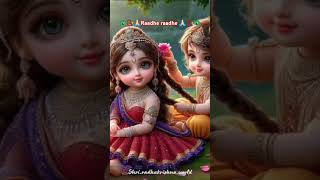 RAADHE RAADHE 🙏🏻🦚❤️😊shorts short viralvideo raadheraadhe raadhakrishna raadhakrishna raadha [upl. by Dumah861]