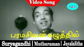 Paramasivan Kazhuthil song  T M Soundararajan  R Muthuraman Jayalalithaa  Suriyagandhi [upl. by Acalia]