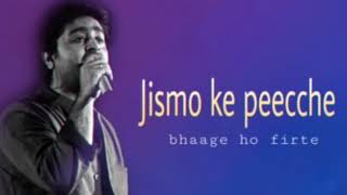 jismo ke peeche bhaage h firte lofi song arjit Singh lofi long music song oideas [upl. by Ecnerat75]