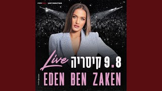 מחרוזת יאסו יאסו קוקוריקו אנא מג׳נונה סירי Live [upl. by Oniskey]