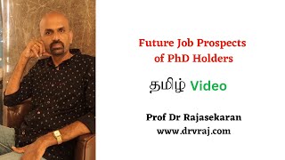 PhD எதிர்கால வேலை வாய்ப்புகள்  Future JOB Prospects of PhD Holders [upl. by Norreg]