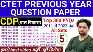 CTET PREVIOUS YEAR QUESTION PAPER  2011 to 2023 All Sets  CDP  CTET Preparation in Hindi  2024 [upl. by Atsyrc]