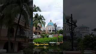 World begets temple 🛕  mayapur iscon  ❤️ 😍 [upl. by Nylikcaj43]