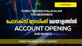 Forex Trading Beginners  മലയാളം  Account Opening [upl. by Liatrice]