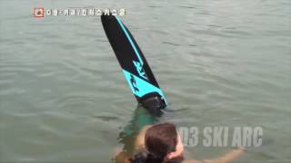 D3 ARC WATER SKI [upl. by Eila]