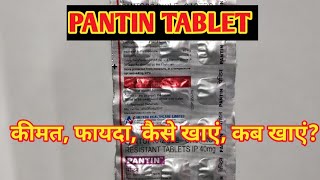 Pantin 40 mg Tablets l Price Uses in Hindi l How to Use l [upl. by Kired]