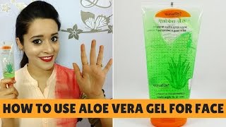 How to Use Aloe Vera Gel for Face  Patanjali Aloe Vera Gel  Just another girl [upl. by Bunde26]