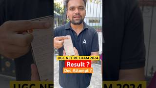 UGC NET RE EXAM 2024 RESULT UPDATE ugcnet ugcnetadda247 ntaugcnet ugcnetadda247 ugcnetresults [upl. by Ocer824]