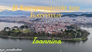 Η Καστροπολιτεία των Ιωαννίνων  Ioannina castle 4K [upl. by Raknahs]