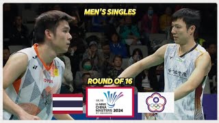 Kunlavut VITIDSARN vs WANG Tzu Wei  China Masters 2024 Badminton [upl. by Yhtak]