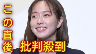 「何だこの可愛さ」「美しすぎる」パリ支局の石川佳純さん登場 安定レポート力に驚きの声「笑いも知ってた」 [upl. by Ennaxor]