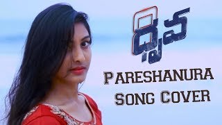 Pareshanura Video Song cover Dhruva Movie  Neeru Productions [upl. by Samson]