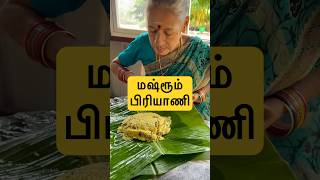 mushroom biryani tamil love song lovesong tamilsong food [upl. by Sylera]