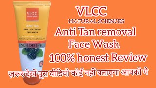 VLCC ANTI TAN REMOVAL FACE WASH 100 HONEST REVIEW  MUST WATCH VIDEO  ज़रूर देखे vlccfacewash [upl. by Iznek]