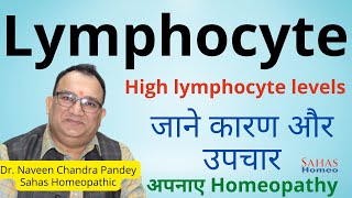 High Lymphocyte Count जाने क्यों है ये खतरनाक  Homeopathic treatment Body Infection [upl. by Ebeneser633]