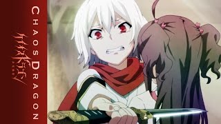 Chaos Dragon  Official Subtitled Clip  Contract of Despair [upl. by Eca]