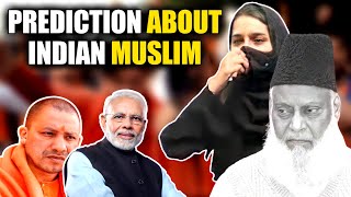 Prediction About Indian Muslim  DrIsrar Ahmed  Message For Indian Muslim  ONLY ONE  Dont Miss [upl. by Wicks]