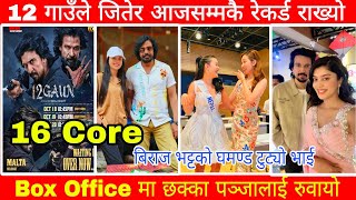 12 गाउँ Movie Review  12 Gau 10th Day Box Office Collection  12 Gau Income and profit [upl. by Ellerrad]